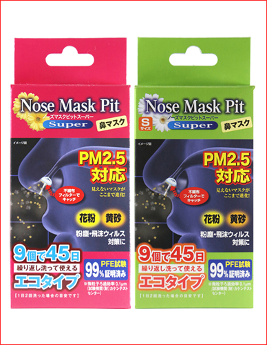 Nose Mask Pit Super